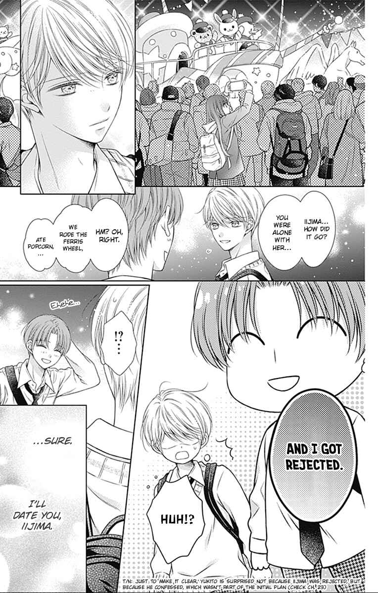 Hello, Innocent Chapter 24 - Page 15