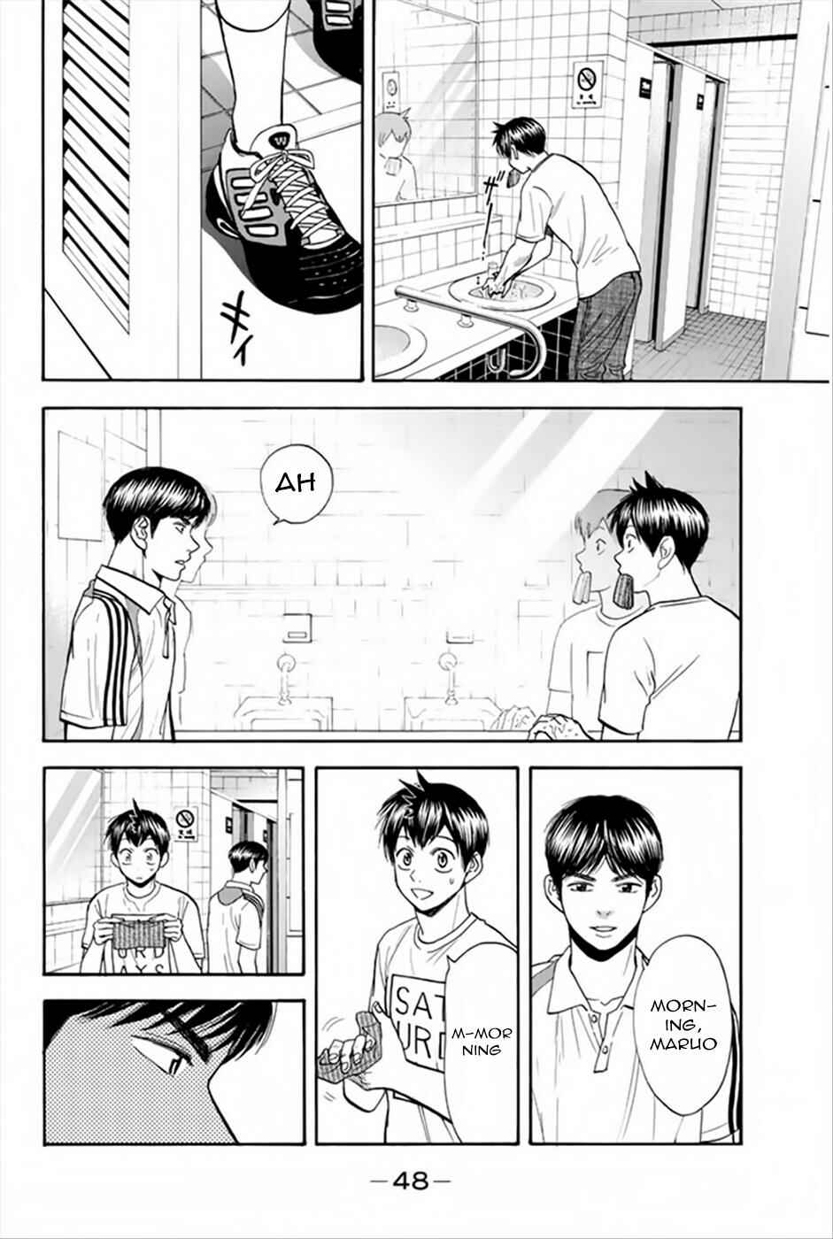 Baby Steps Chapter 263 - Page 9