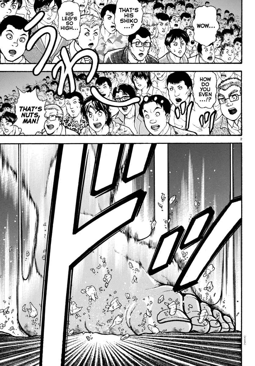 Bakidou Chapter 95 - Page 3