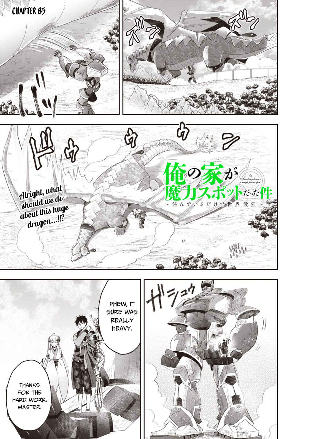 Ore no Ie ga Maryoku Spot datta Ken: Sundeiru dake de Sekai Saikyou Chapter 85 - Page 2