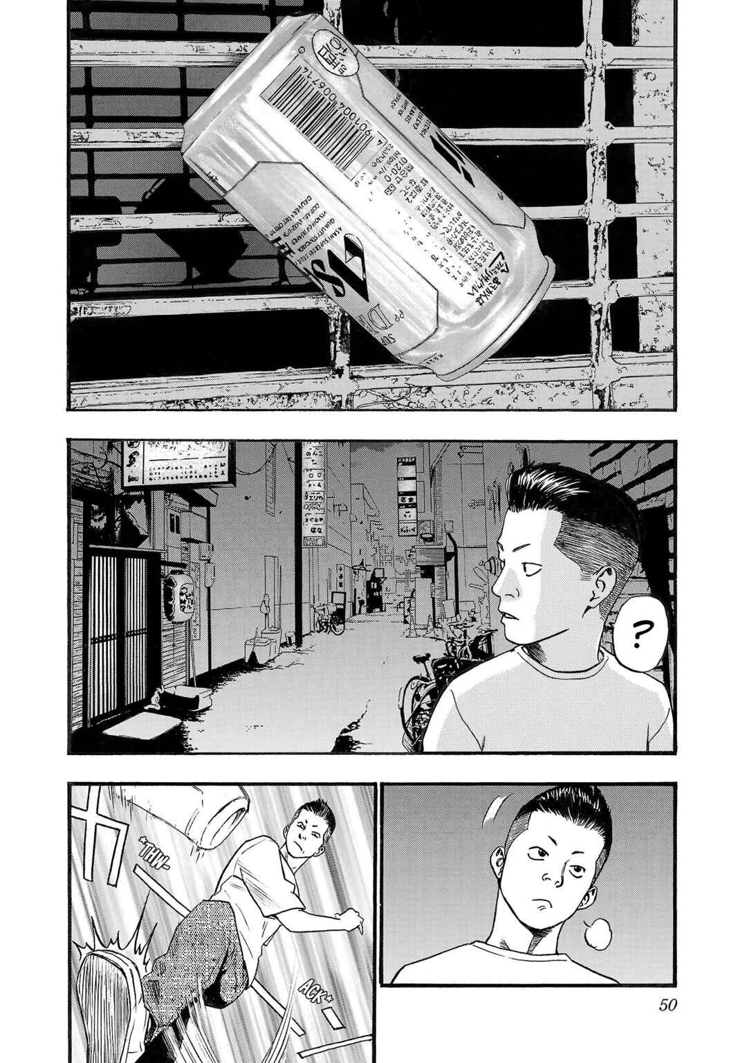 Fuan no Tane* Chapter 223 - Page 2