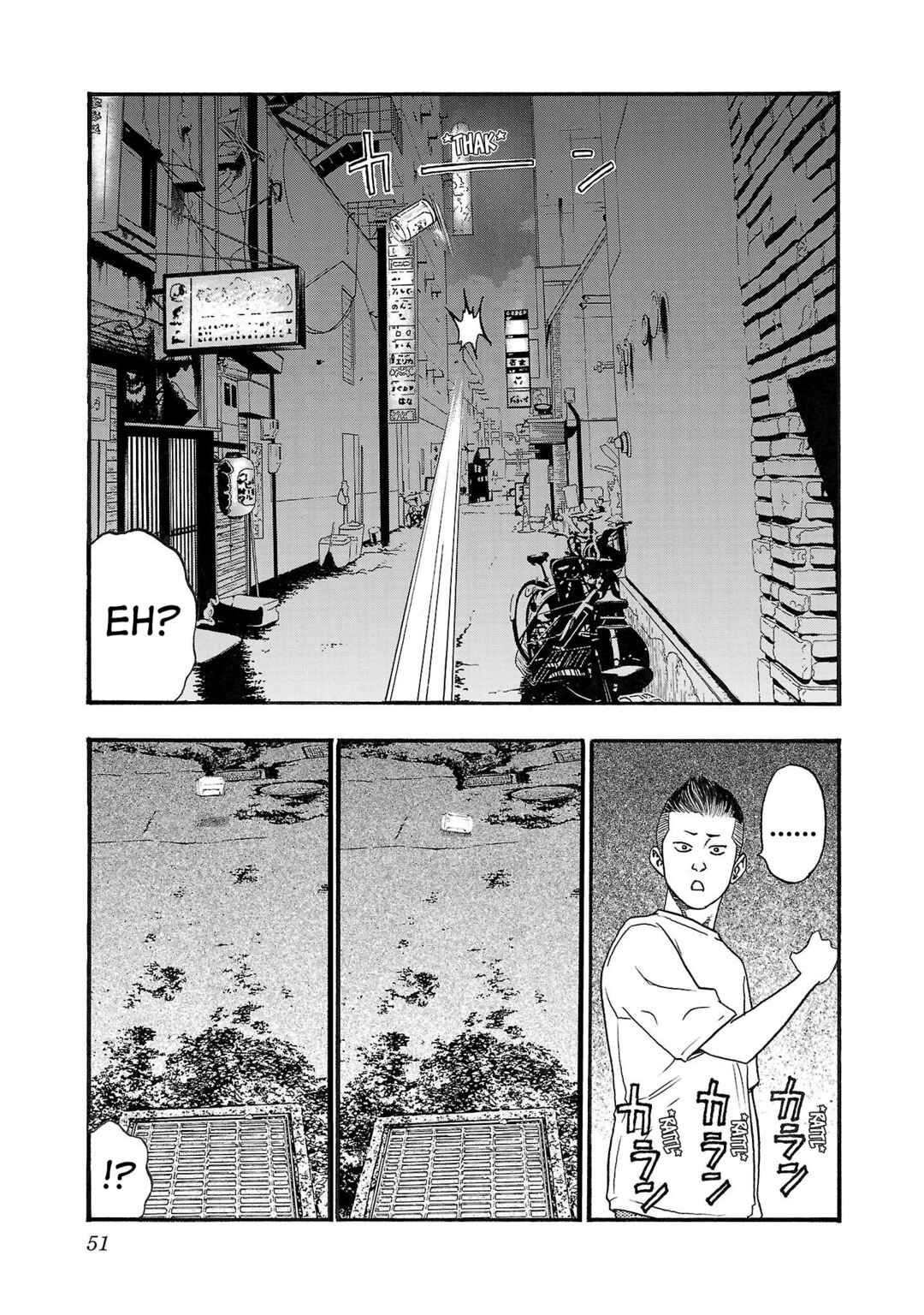 Fuan no Tane* Chapter 223 - Page 3