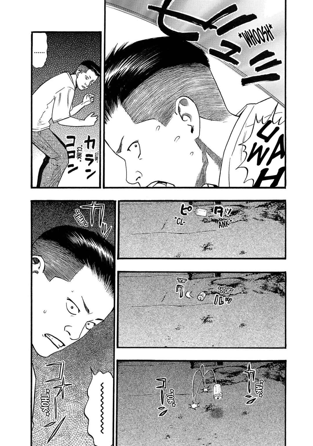 Fuan no Tane* Chapter 223 - Page 5