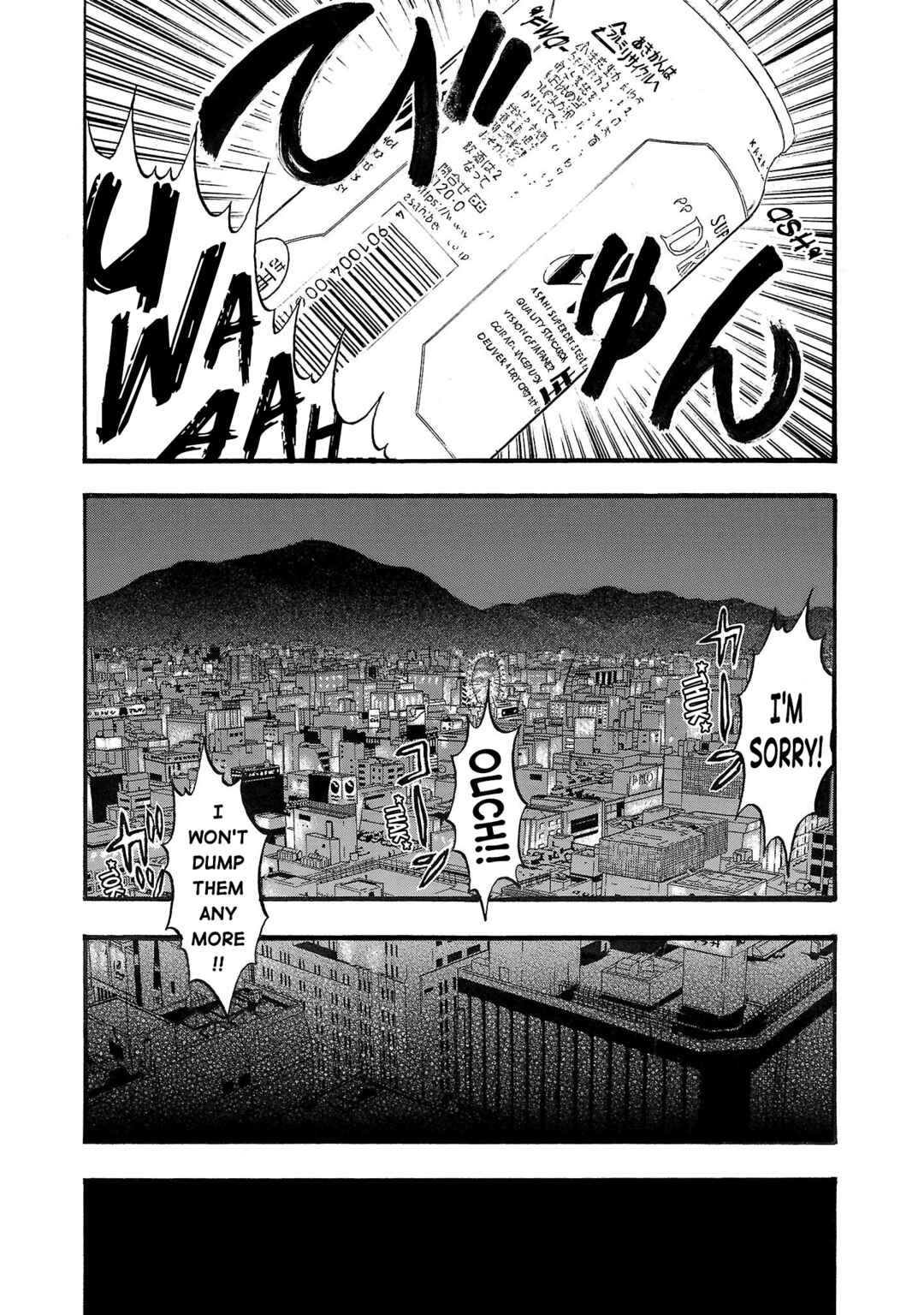 Fuan no Tane* Chapter 223 - Page 6
