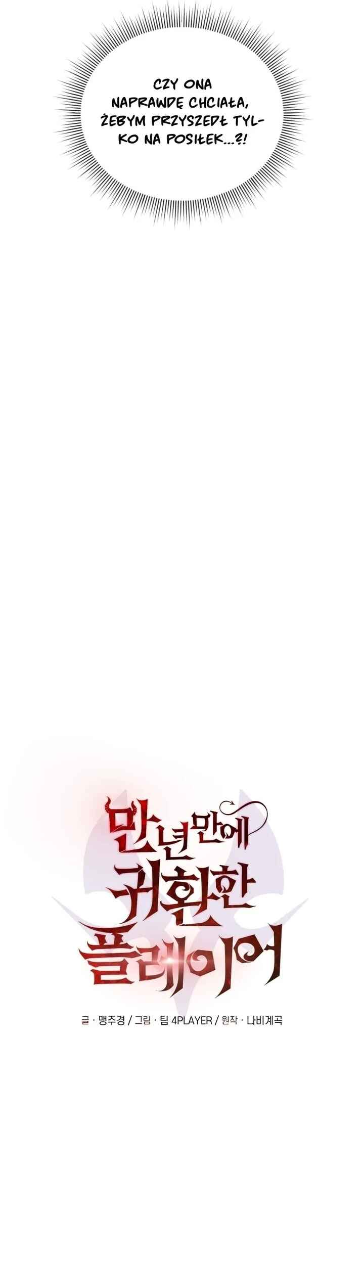 After Ten Millennia in Hell Chapter 6 - Page 4