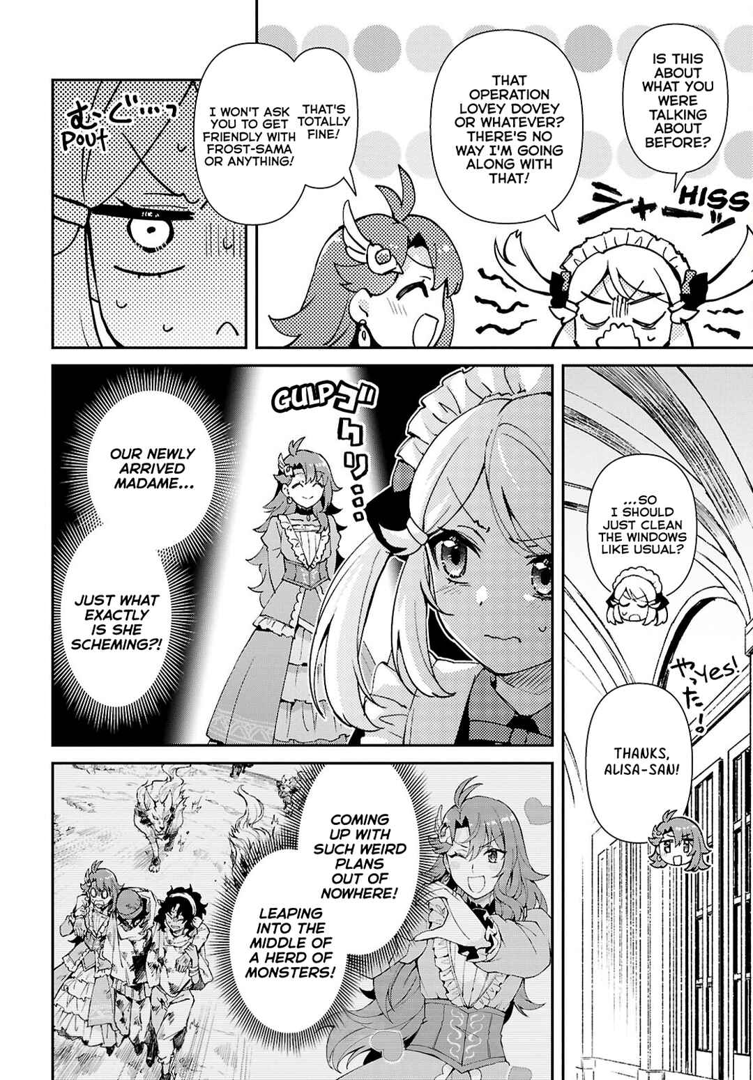 I Want to Make Black-Knight Fall In Love With Me! Chapter 6 - Page 4
