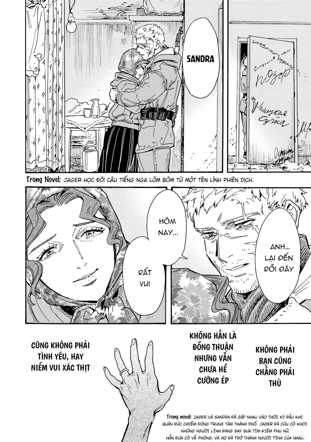 Doushi Shoujo yo, Teki wo Ute Chapter 17 - Page 20