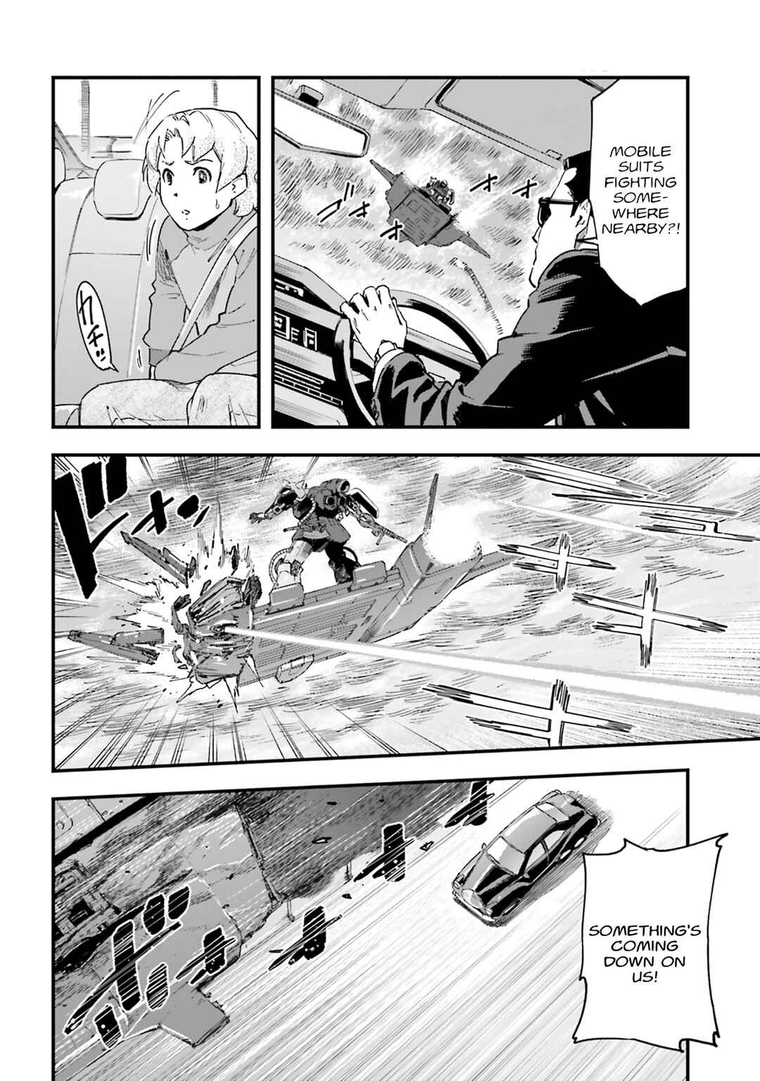 Mobile Suit Gundam: Silver Phantom -Gravure- Chapter 4 - Page 16