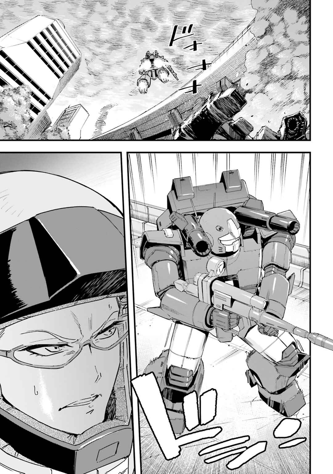 Mobile Suit Gundam: Silver Phantom -Gravure- Chapter 4 - Page 25