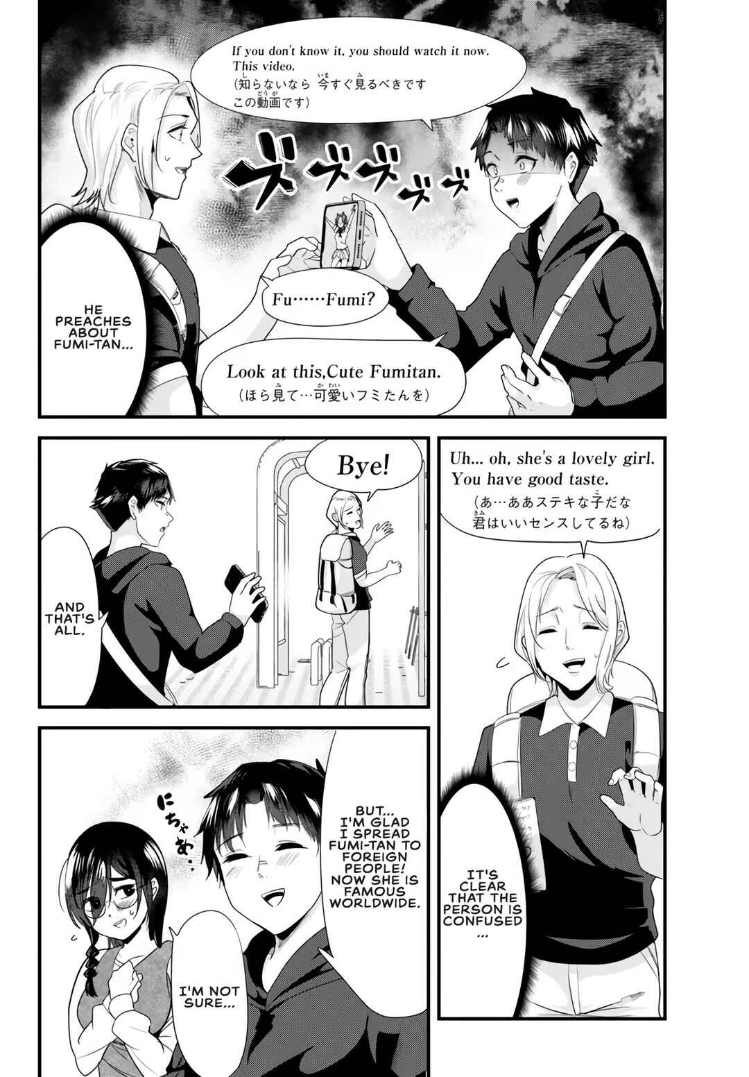 Jimoto no Ijimekko-tachi ni Shikaeshi Shiyou to Shitara, Betsu no Tatakai ga Hajimatta. Chapter 20.1 - Page 10