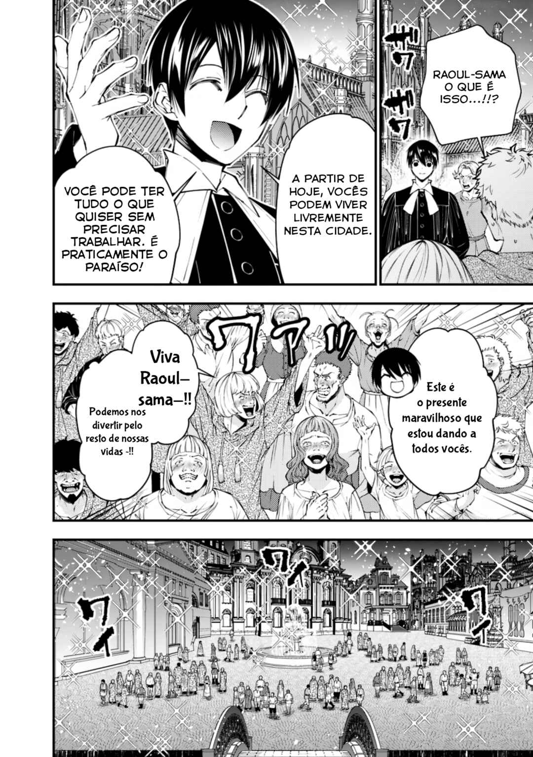Fukushuu o Koinegau Saikyou Yuusha wa, Yami no Chikara de Senmetsu Musou Suru Chapter 92 - Page 9