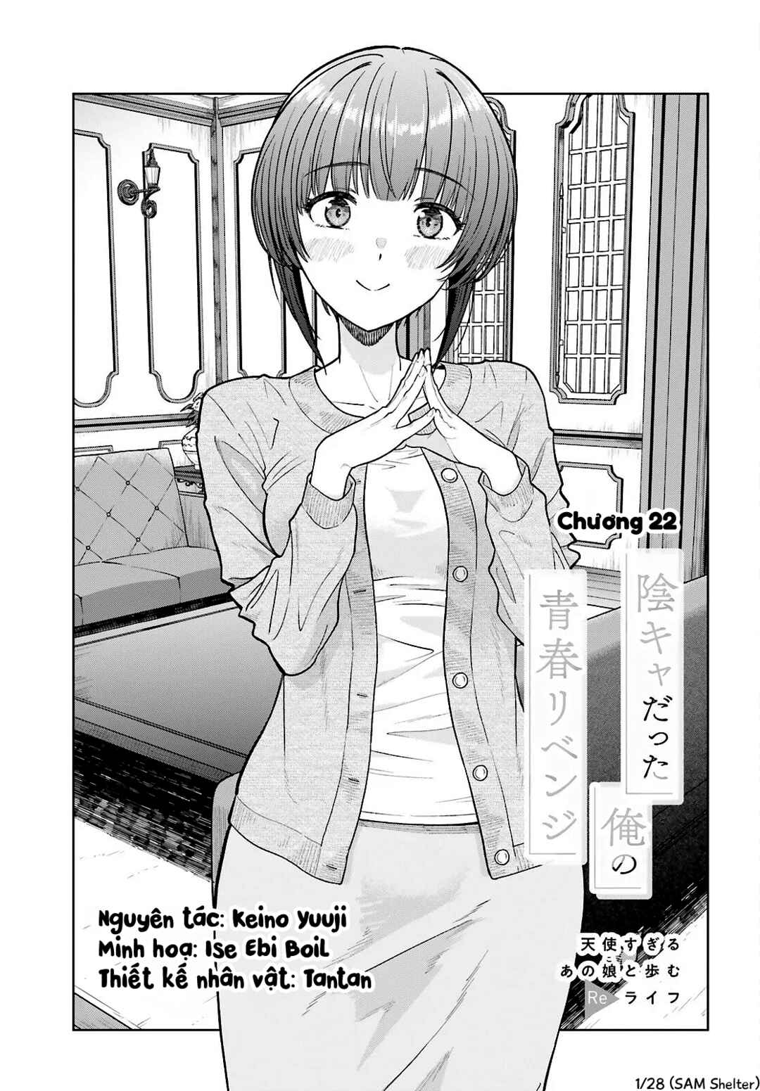 Inkya datta Ore no Seishun Revenge: Tenshi Sugiru Ano Ko to Ayumu ReLife Chapter 22 - Page 1