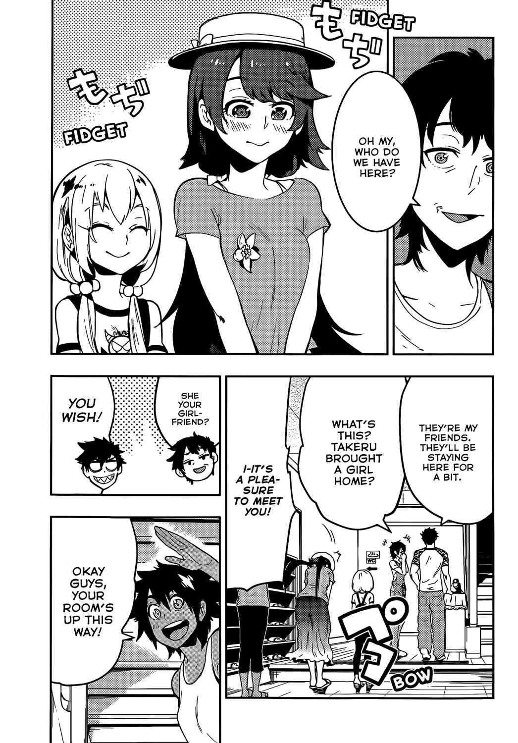 Boku Girl Chapter 52 - Page 5