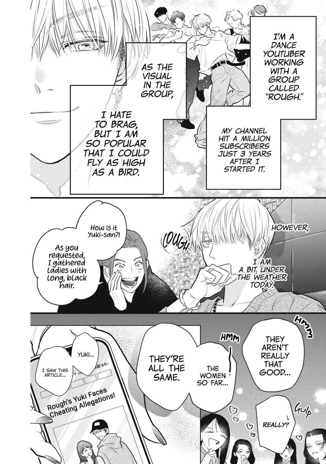 Kawaii no wa Ore de Aru Chapter 1 - Page 11