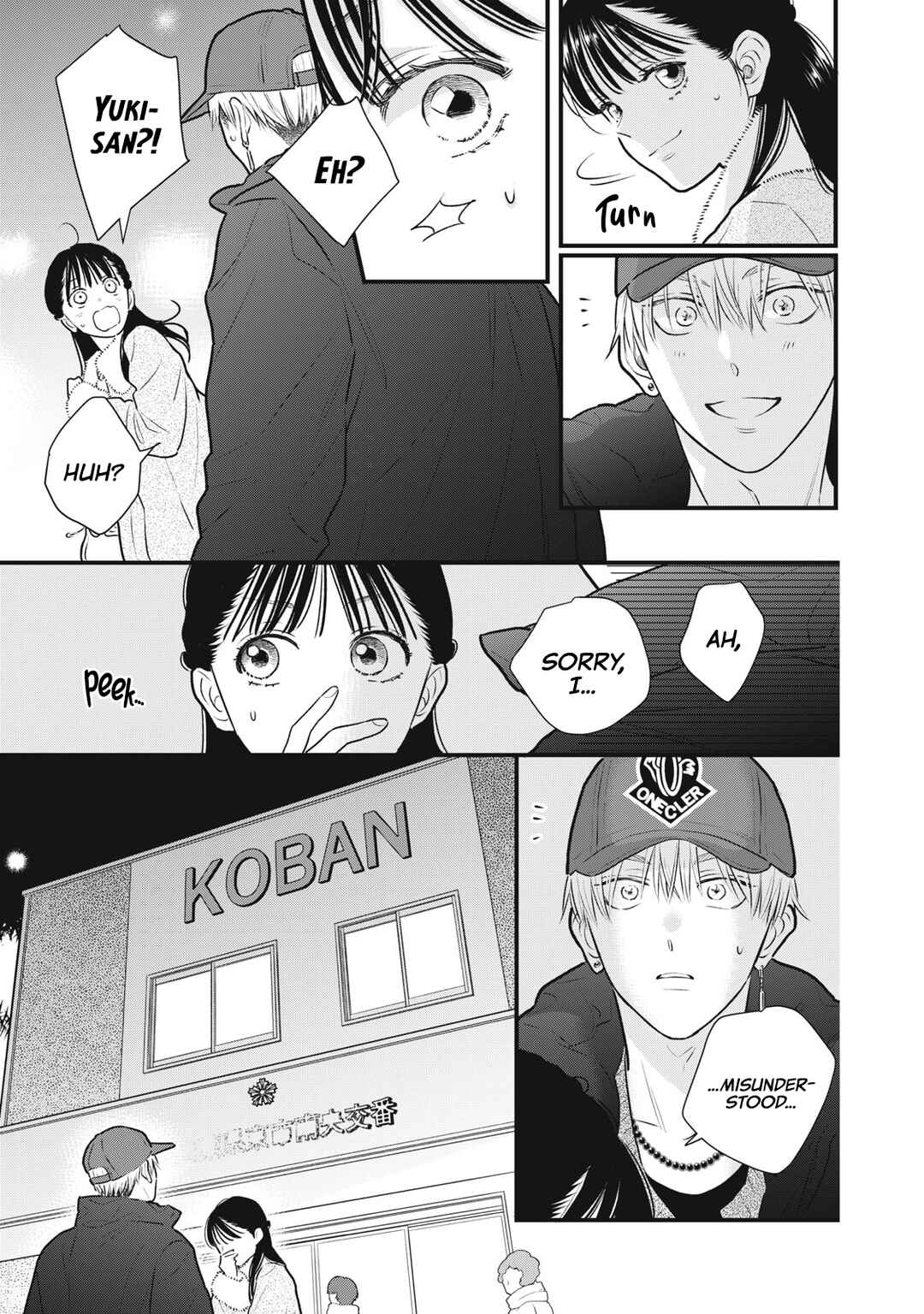 Kawaii no wa Ore de Aru Chapter 1 - Page 18