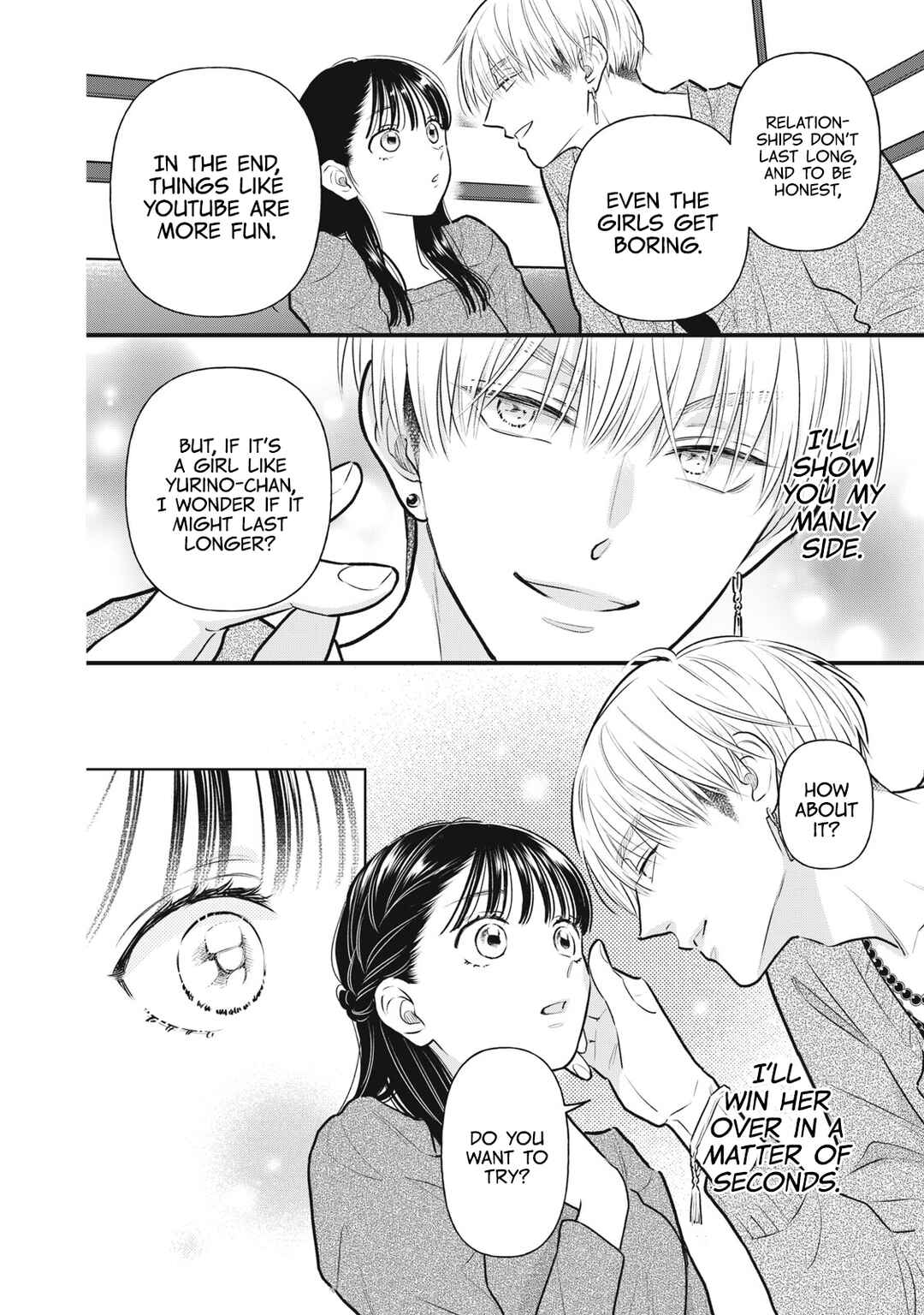Kawaii no wa Ore de Aru Chapter 1 - Page 23