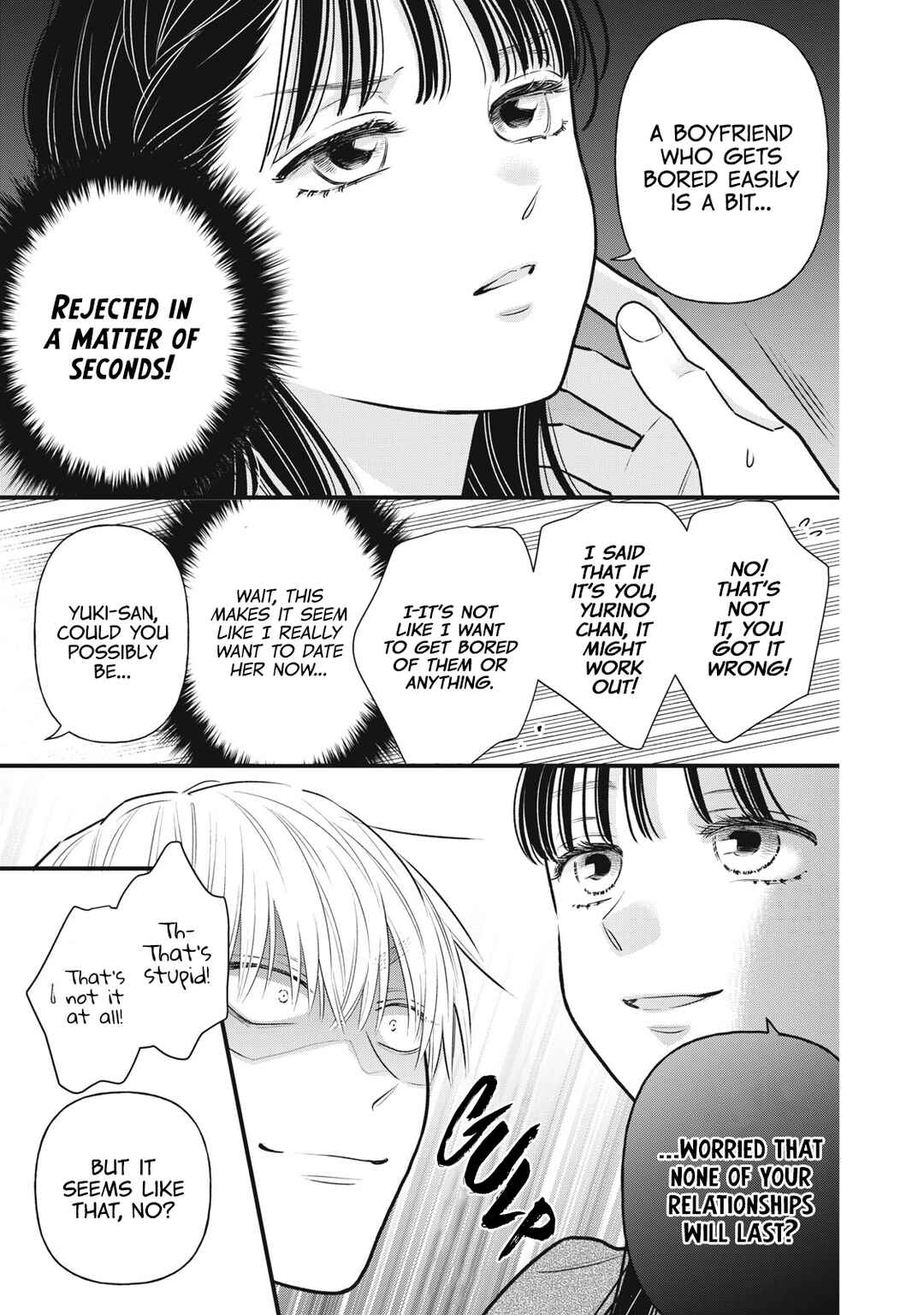 Kawaii no wa Ore de Aru Chapter 1 - Page 24