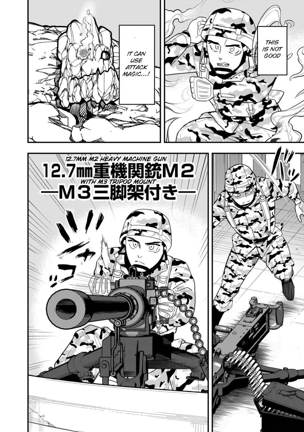 Bocchi Jieikan no Isekai Funsenki Chapter 9 - Page 11