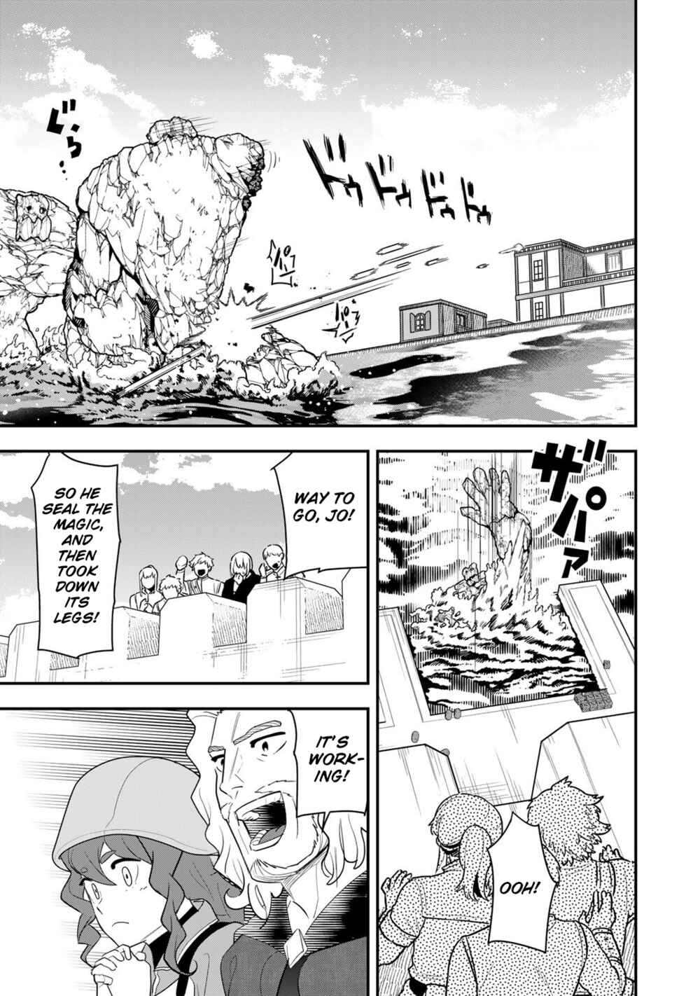 Bocchi Jieikan no Isekai Funsenki Chapter 9 - Page 14