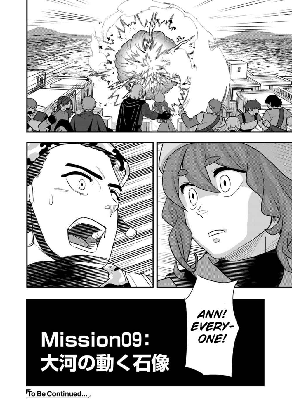 Bocchi Jieikan no Isekai Funsenki Chapter 9 - Page 25