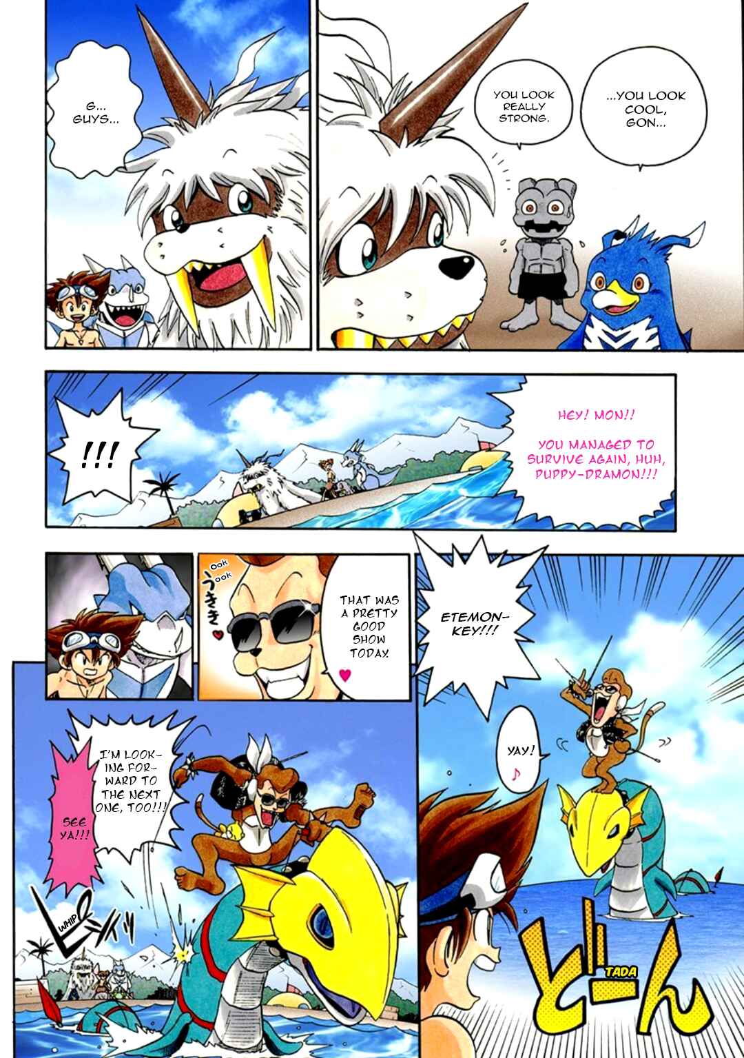 Digimon Adventure V-Tamer 01 Chapter 10 - Page 14