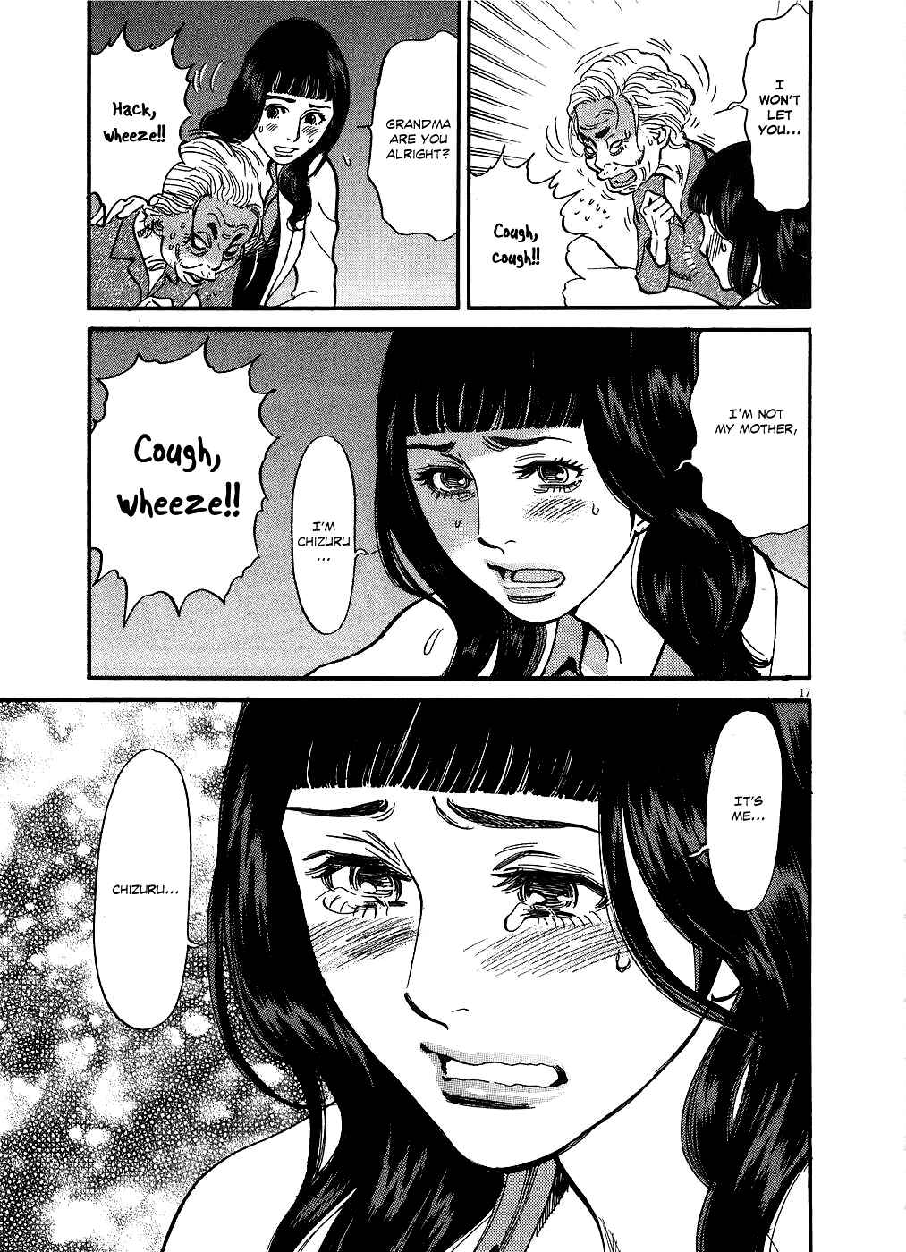 Look at this S! Cupid's Prank Chapter 49 - Page 17