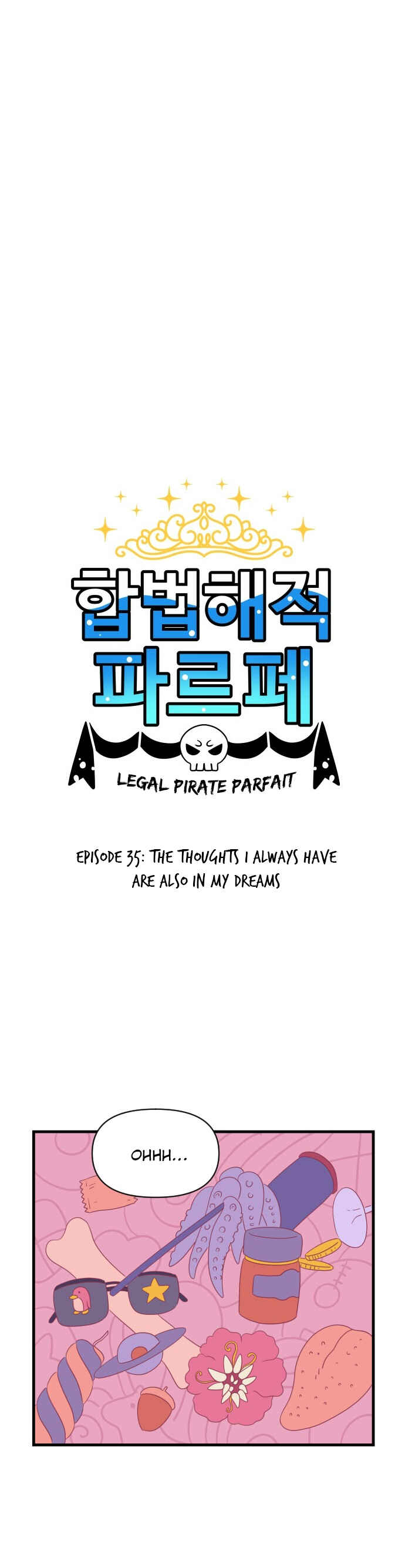 Legal Pirate Parfait Chapter 35 - Page 1