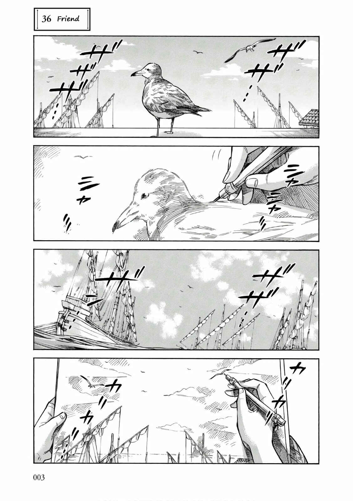 Arte Chapter 36 - Page 2