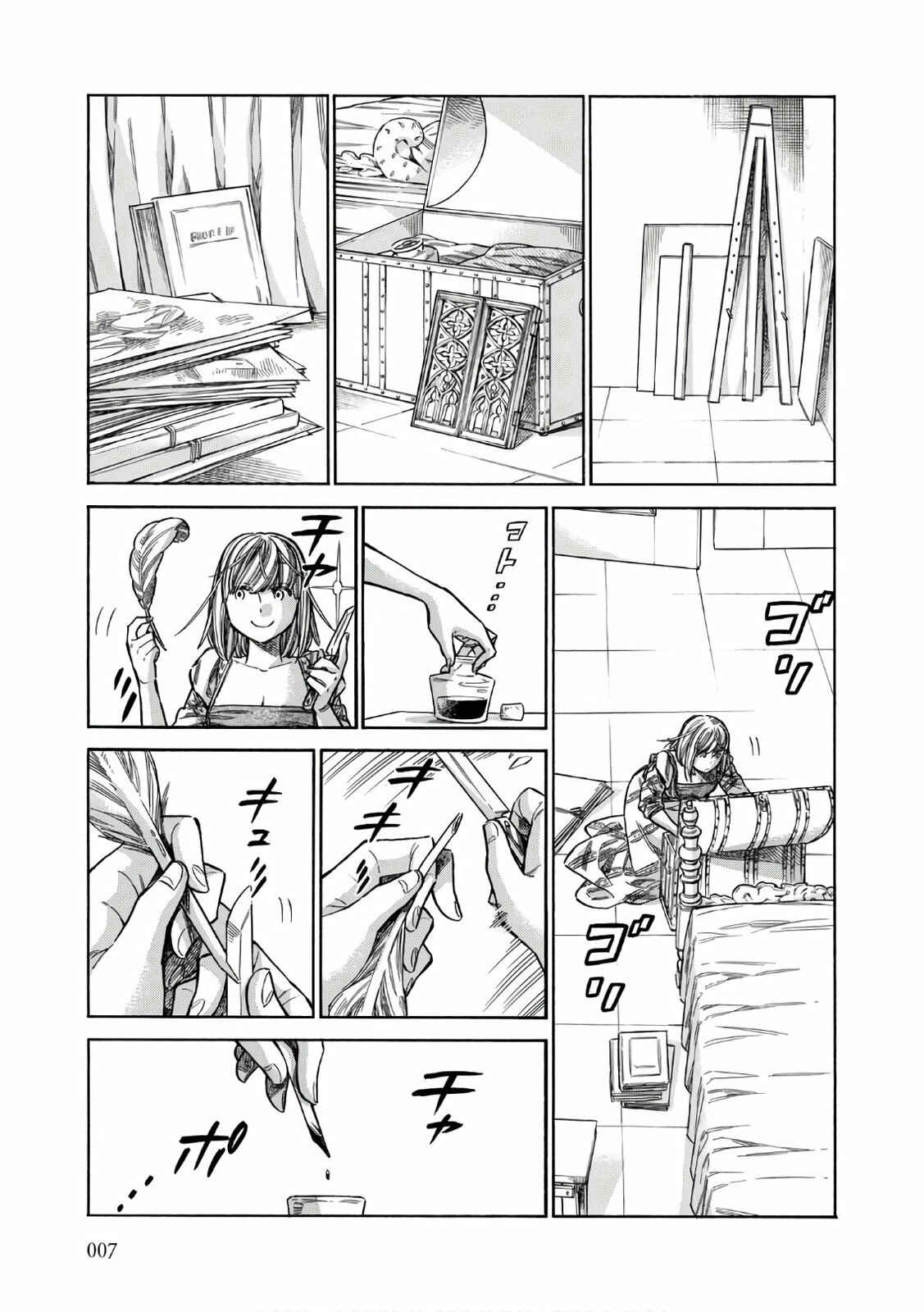 Arte Chapter 36 - Page 6
