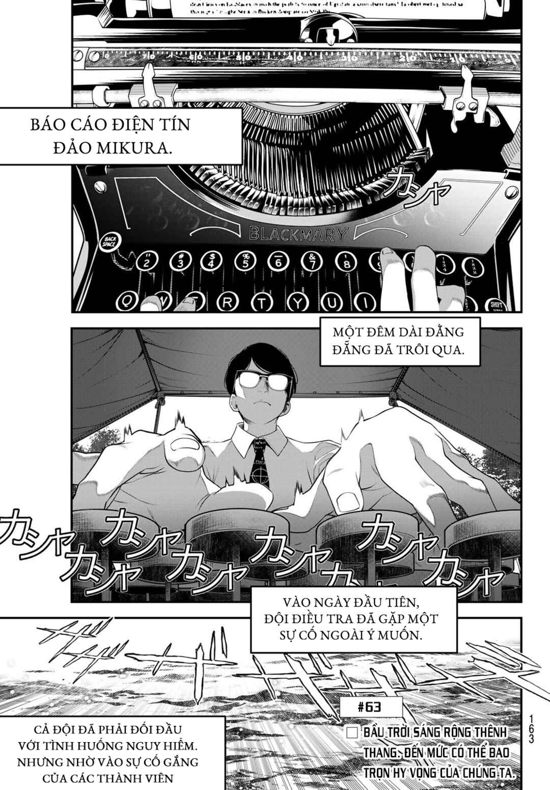 Kaijin Fugeki Chapter 63 - Page 1