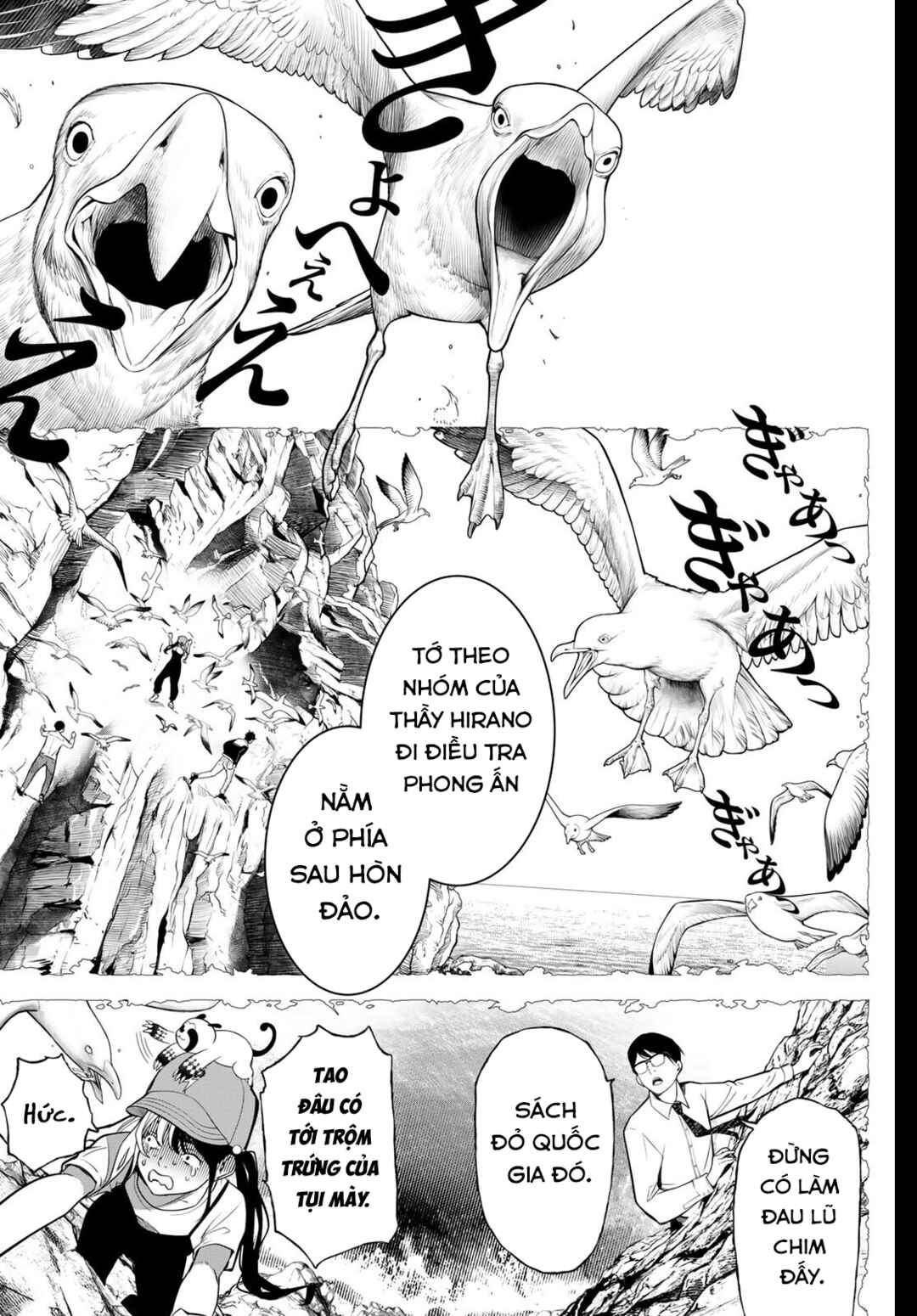 Kaijin Fugeki Chapter 63 - Page 10