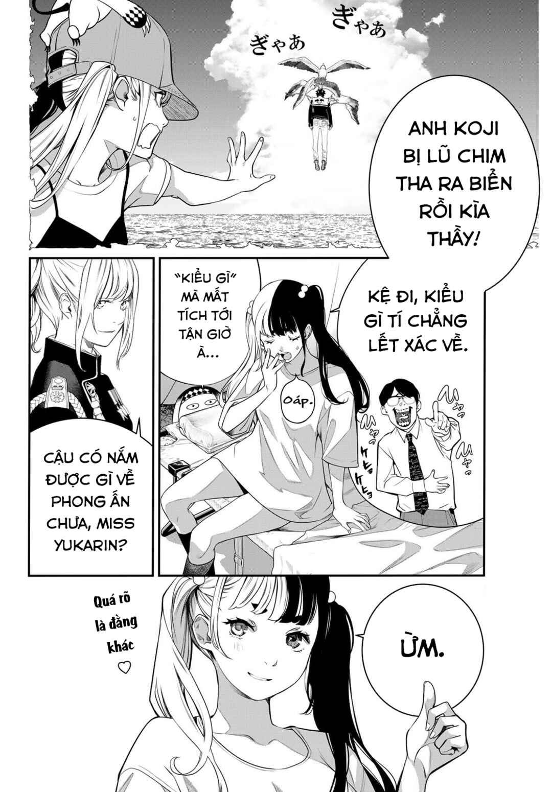 Kaijin Fugeki Chapter 63 - Page 11