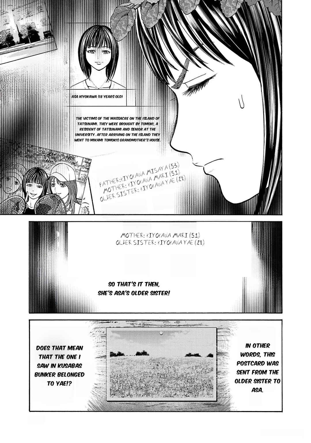 Psycho × Past - Ryouki Satsujin Sennyuu Sousa Chapter 22 - Page 5