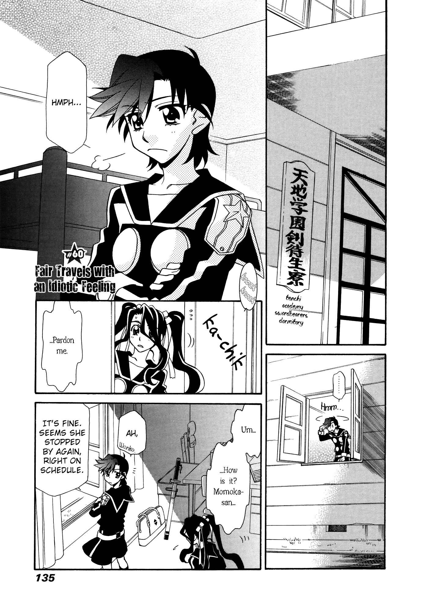 Hayate x Blade Chapter 60 - Page 1