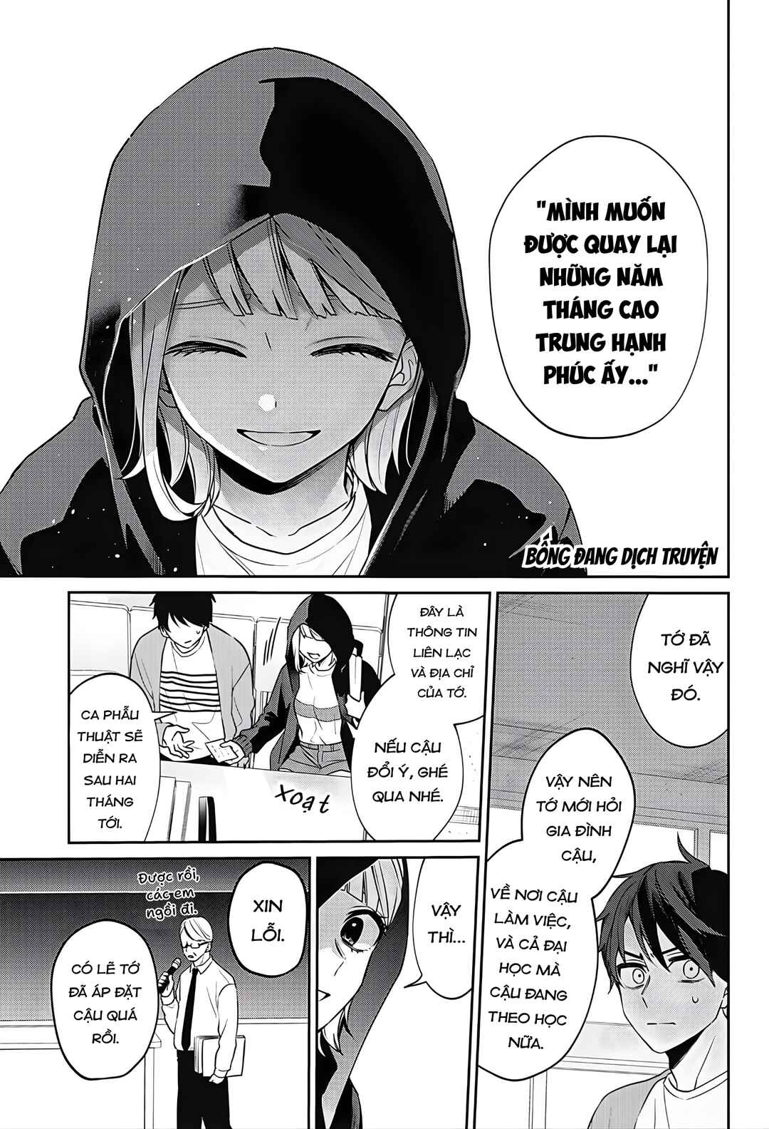 Nante Nasakenai Bokura da Chapter ? - Page 19