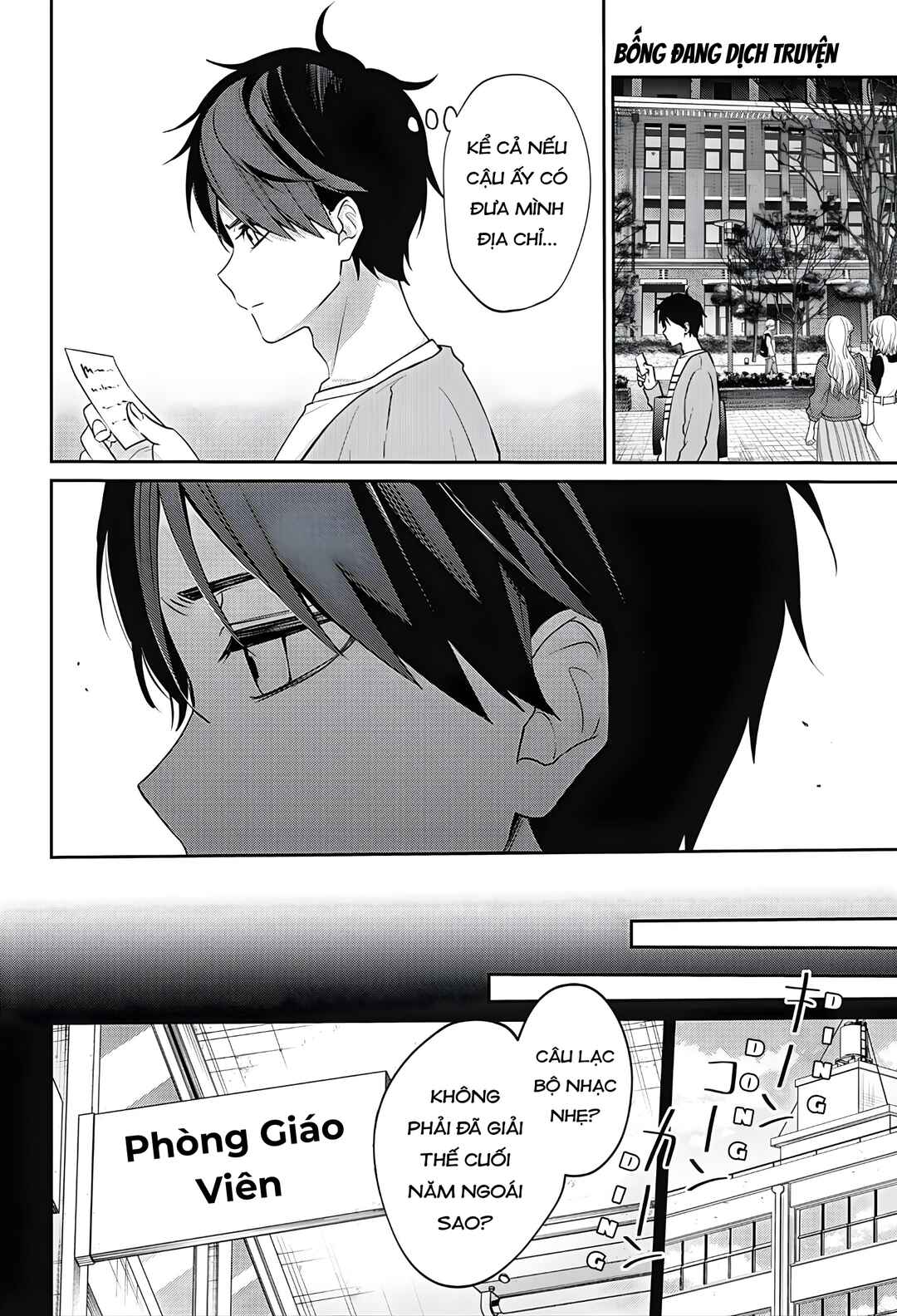 Nante Nasakenai Bokura da Chapter ? - Page 20
