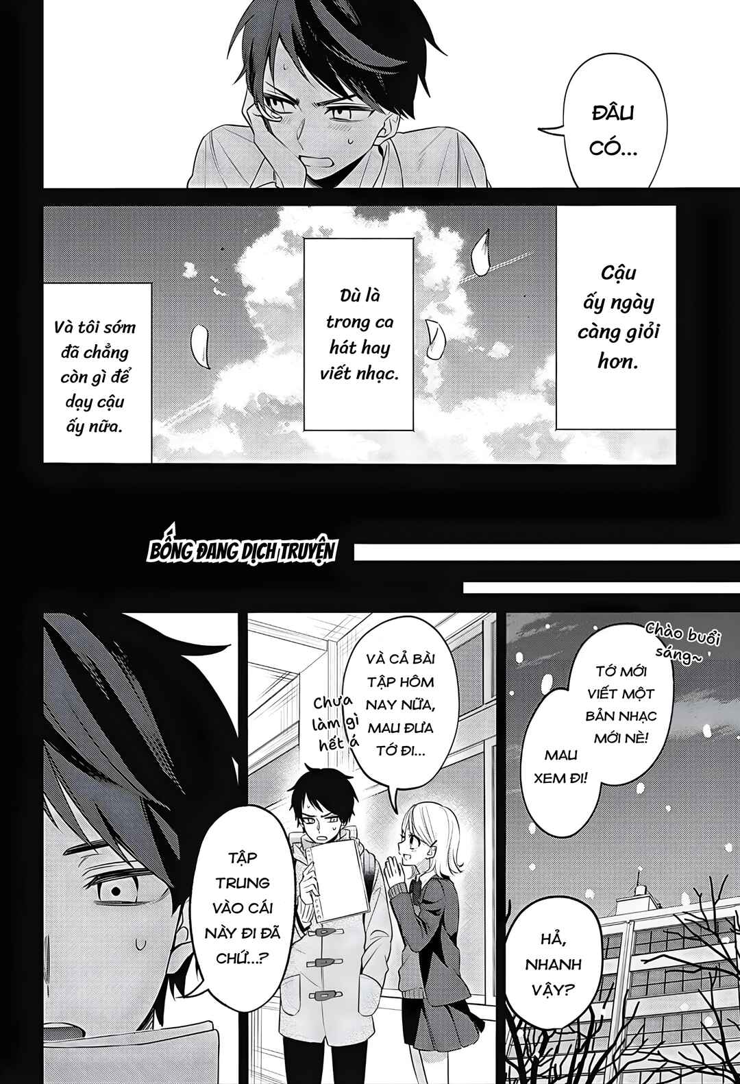 Nante Nasakenai Bokura da Chapter ? - Page 28
