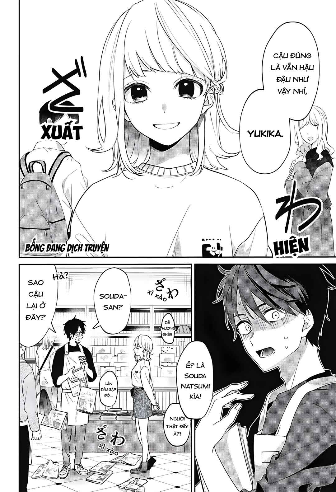 Nante Nasakenai Bokura da Chapter ? - Page 6