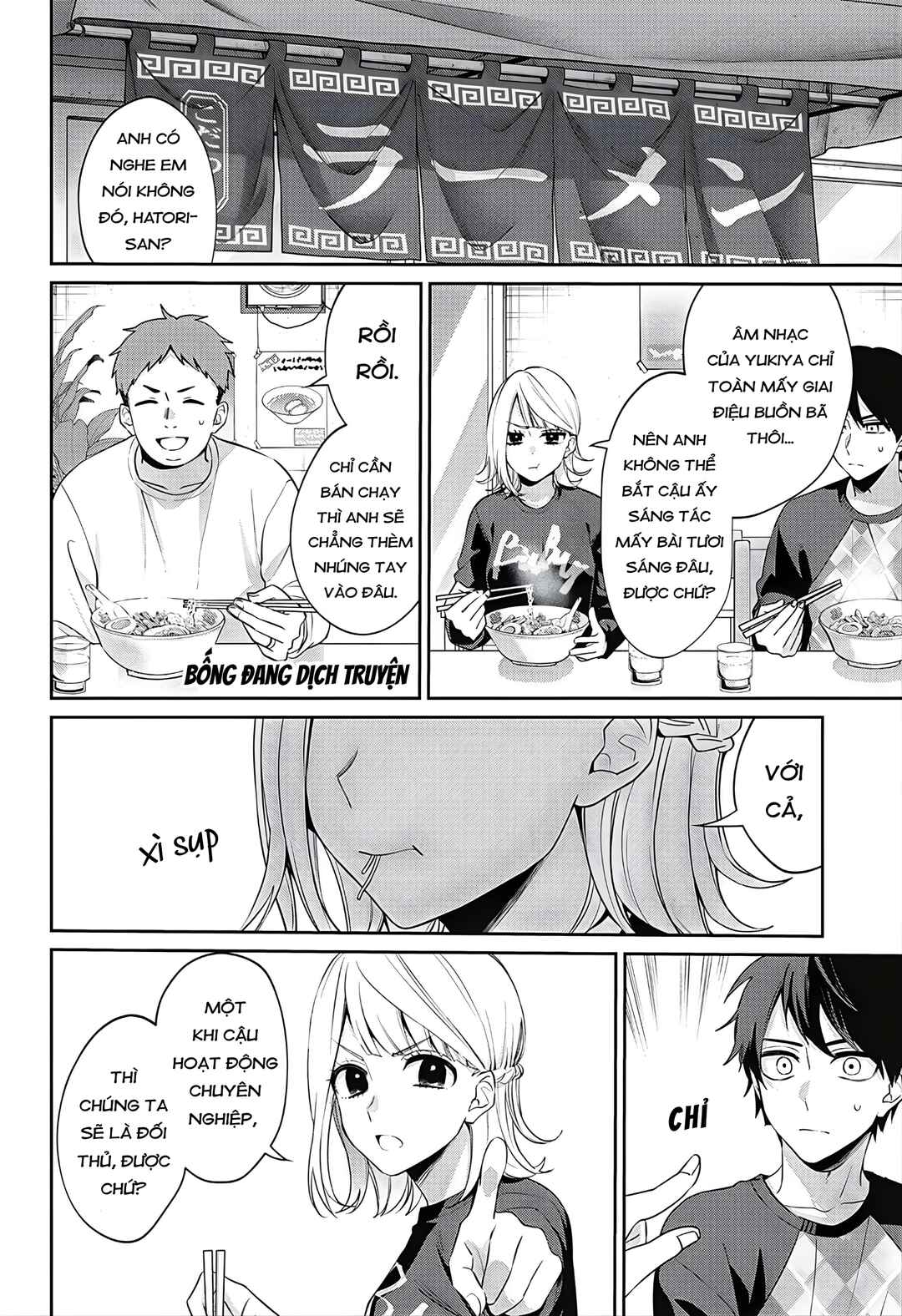 Nante Nasakenai Bokura da Chapter ? - Page 60