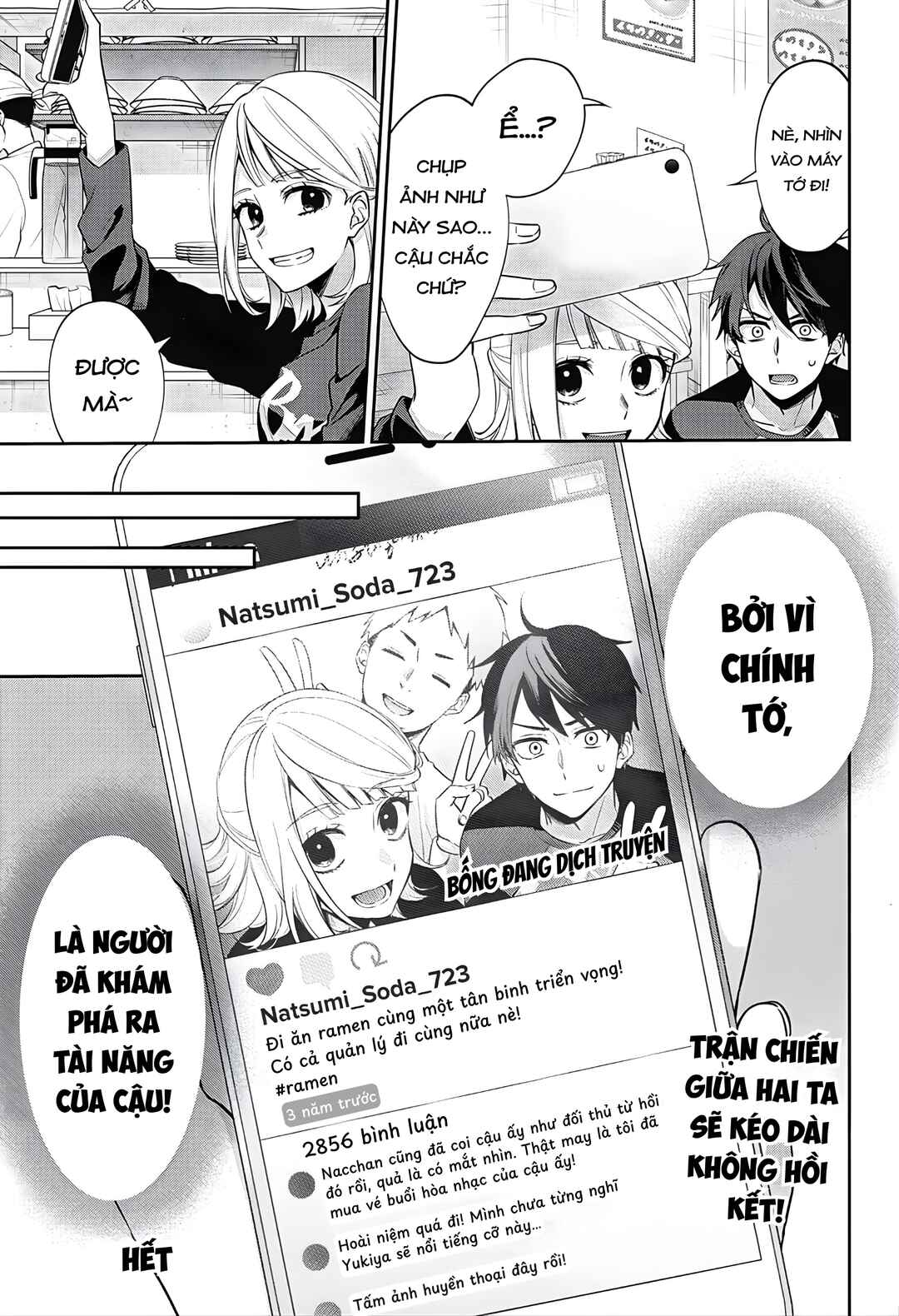 Nante Nasakenai Bokura da Chapter ? - Page 63