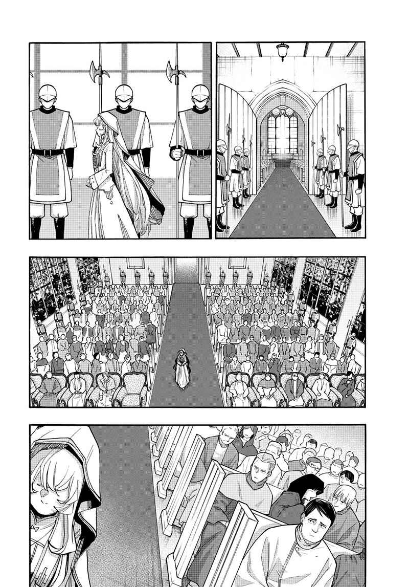 Isekai Walking Chapter 138 - Page 6