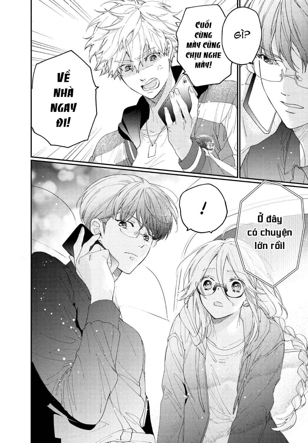 Gokutsuma Days: Gokudou Sankyoudai ni Semaretemasu Chapter 16.2 - Page 9