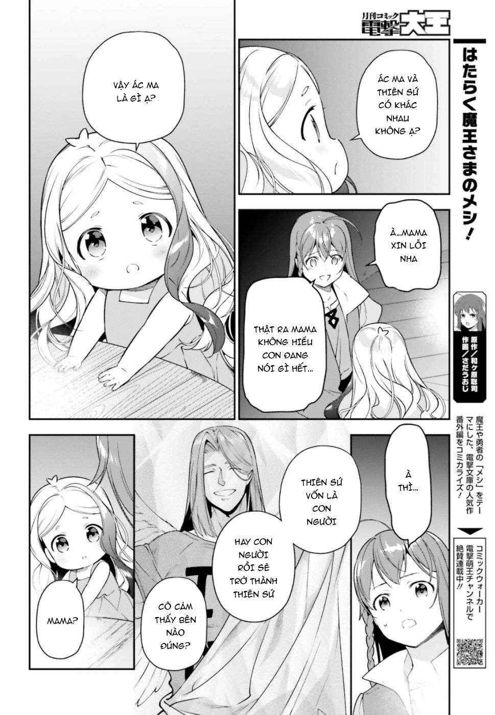 Hataraku Maou-sama! Chapter 83 - Page 18