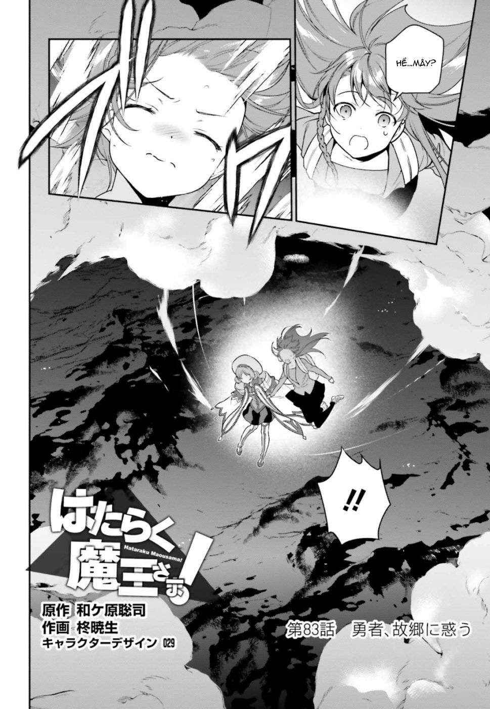 Hataraku Maou-sama! Chapter 83 - Page 2