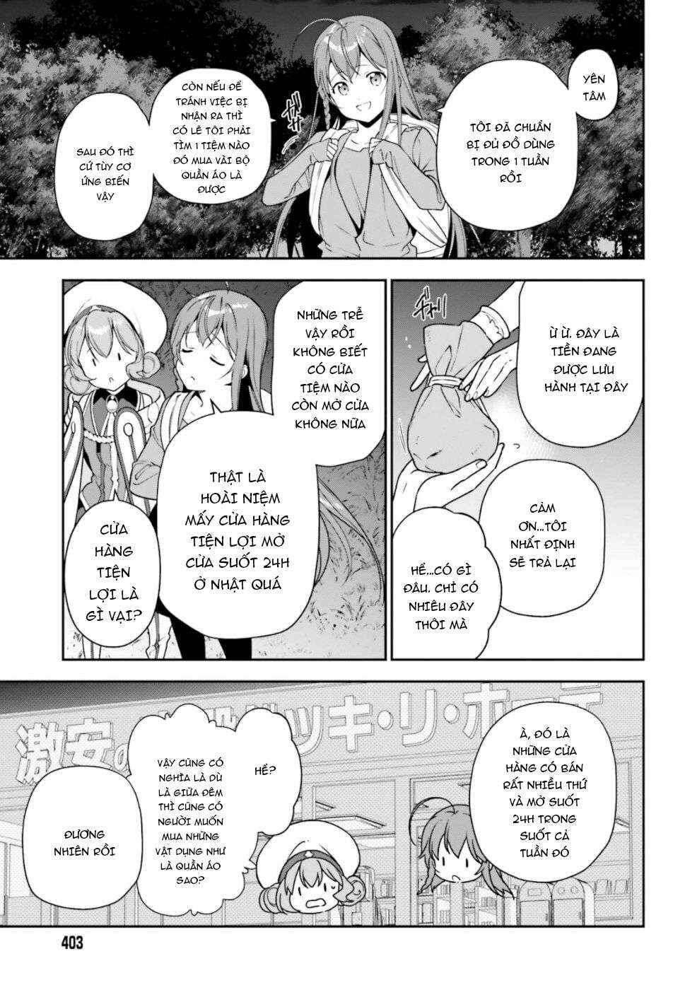 Hataraku Maou-sama! Chapter 83 - Page 7