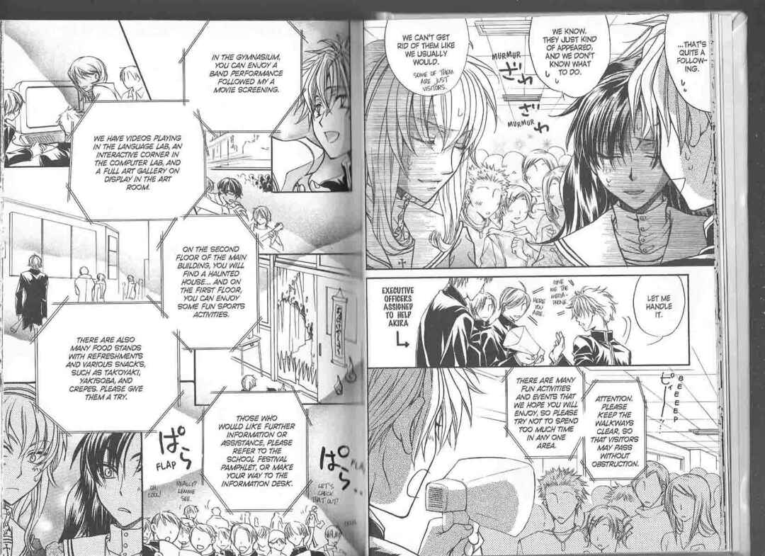 Princess Princess Chapter ? - Page 11