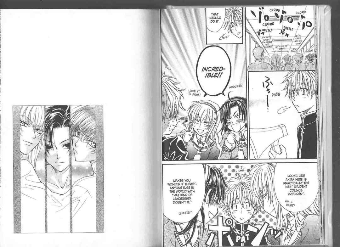Princess Princess Chapter ? - Page 12