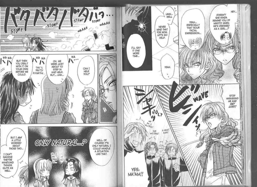 Princess Princess Chapter ? - Page 14