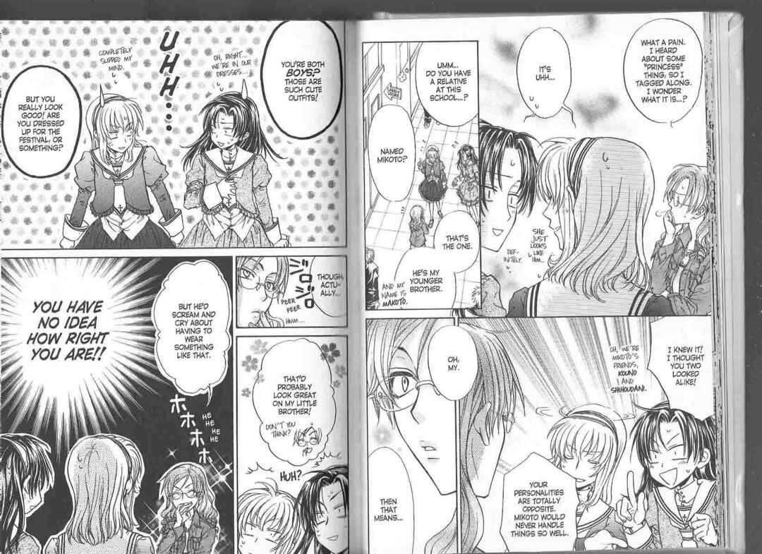 Princess Princess Chapter ? - Page 15