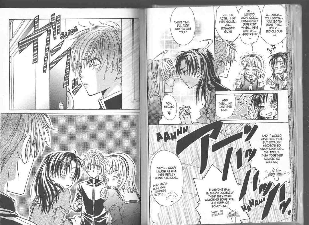 Princess Princess Chapter ? - Page 21